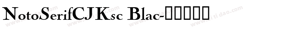 NotoSerifCJKsc Blac字体转换
